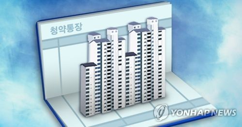 청약통장 3년 3개월 새 225만개 감소…'무용론' 고개
