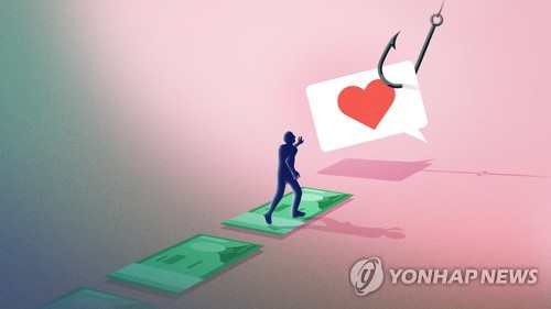 "알바 구해요" 미끼에 개인정보 털려…로맨스 스캠까지