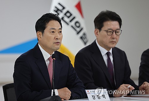 장동혁 "대장동 항소 포기, 최악의 수사라이브카지노…명백한 탄핵사유"