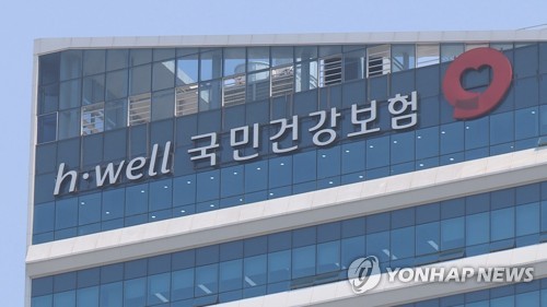 <em class='find'온라인카지노 경찰 벳위즈</em "건보공단 인건비 과다편성…치료비 유출"