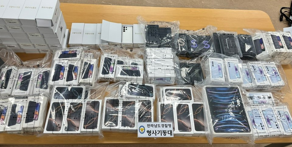 온라인카지노 경찰 벳위즈 분실 보험금 챙기고 대포폰 밀수출…일당 60명 검거