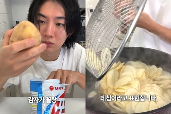 "포카칩에 카지노 꽁 머니 0.6개"…유튜버 실험에 오리온 연구원 등판