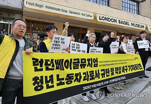 <em class='find'온라인카지노 실시간</em 대표 "사고 위험 줄일 것…산업안전관리 체계 정립"