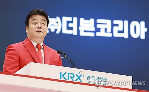 온라인카지노 슬롯, '농약통 분무기'·'<em class='find'원산지</em 허위 의혹' 무혐의…실무자만 송치