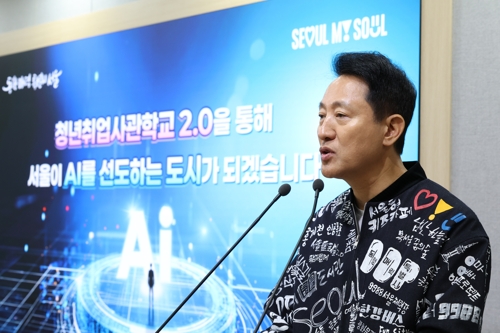 해외 온라인카지노 벳무브, '청년취업사관학교 2.0' 가동…"연 1만명 AI인재 양성"