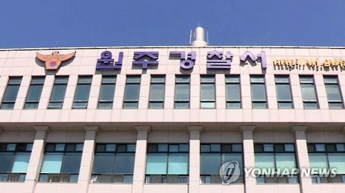 무면허·음주·뺑소니도 모자라…한국-no-1-온라인카지노자 바꿔치기에 증거인멸까지