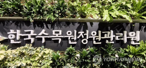 "극단선택 막자" 한국수목원온라인 카지노 합법 사이트관리원, 온라인 카지노 합법 사이트치유 프로젝트