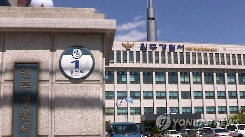 <em class='find'무면허</em 음주한국-no-1-온라인카지노 후 운전자 바꿔치기…수리비까지 노린 일당 6명 검거
