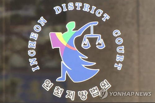 지인 살해 후 "술 취해 기억 없어" 발뺌 60대에 징역 20년