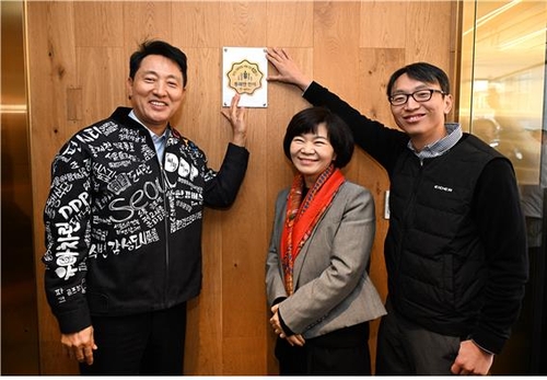 서울시, 잡곡밥 파는 '통쾌한 한끼' 1호점 지정