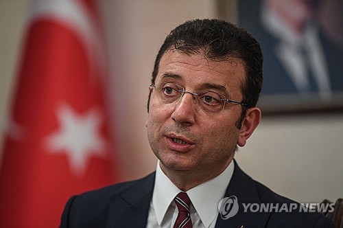 '대권 잠룡' 튀르키예 야권 지도자에 징역 2,430년 구형