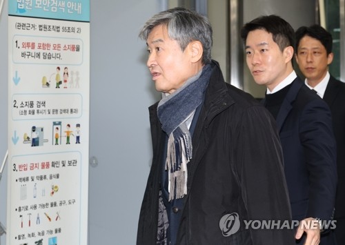 [속보] 법원, 조태용 전 국정원장 온라인카지노 치료영장 발부…"증거인멸 우려"