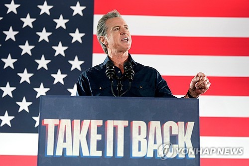 '美민주 잠룡' 뉴섬, 기후총회서 "트럼프는 일시적"