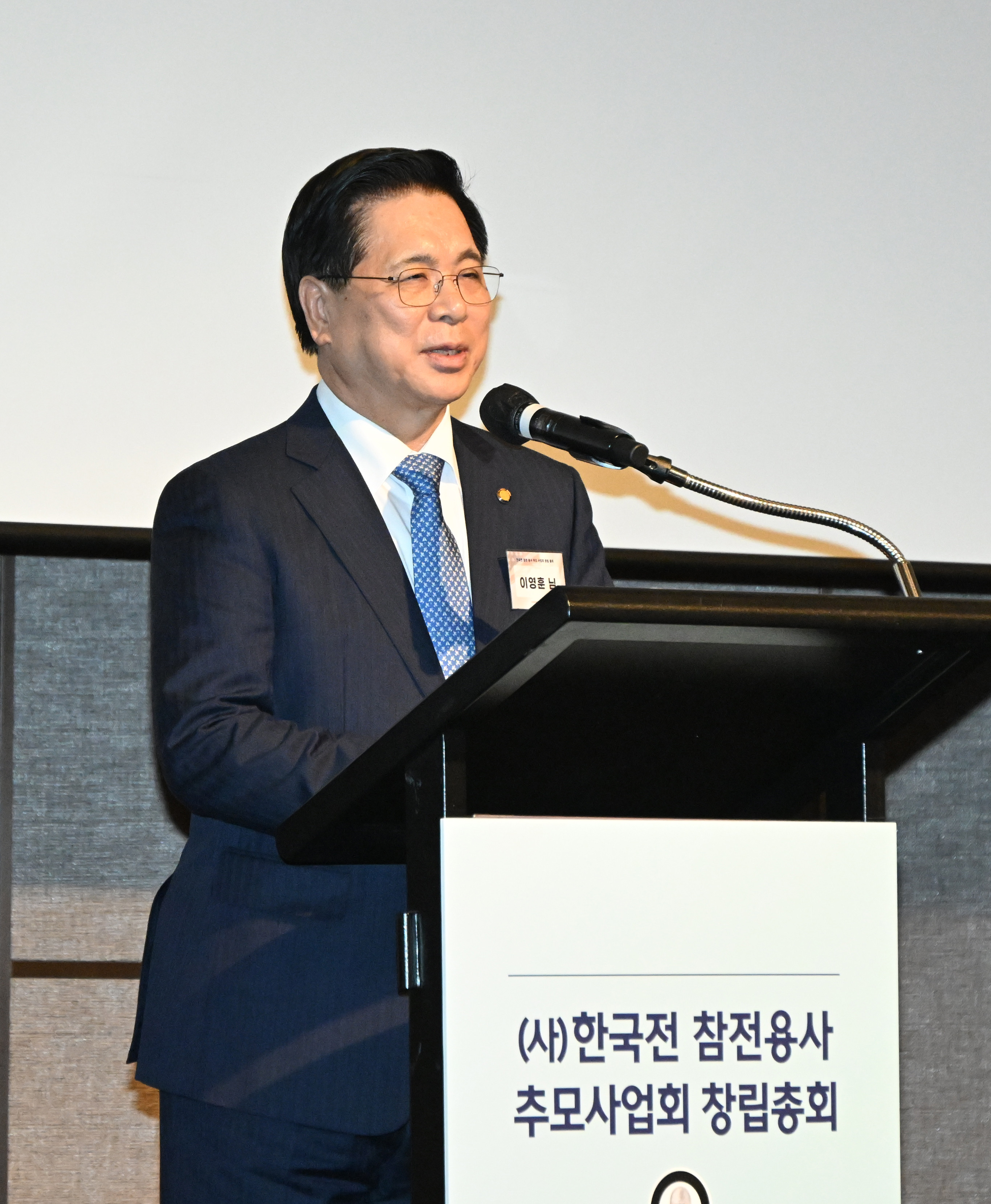 서울에 '세계 최대 유엔군 추모 기념물' 건립 추진