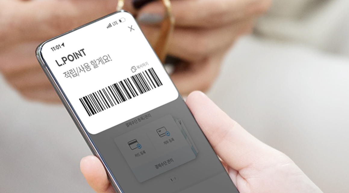 '엘포인트' <em class='find'에볼루션 카지노 사이트</em, 창사이래 첫 희망퇴직