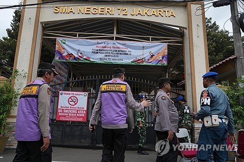 '인도네시아 학교 폭발' 17살 용의자, 집에서 폭탄 제조