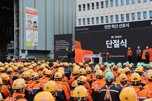 한화오션 '카지노 입플 혁신 선포식'…"카지노 입플관리 원점에서"