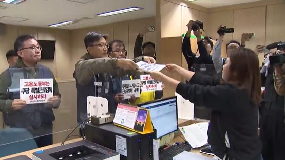 쿠팡 새벽배송 노동자 사망…노동계 “진상 규명 촉구”