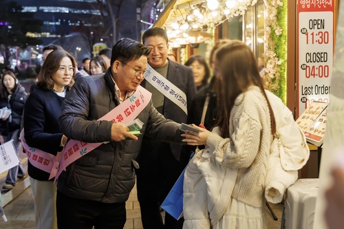 <em class='find'온라인카지노 조작 벳위즈</em, 수능 후 청소년 유해환경 집중 점검