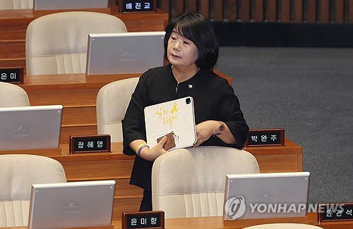 경찰, '조총련 행사 참석' 윤미향 <em class='find'무혐의</em 결론