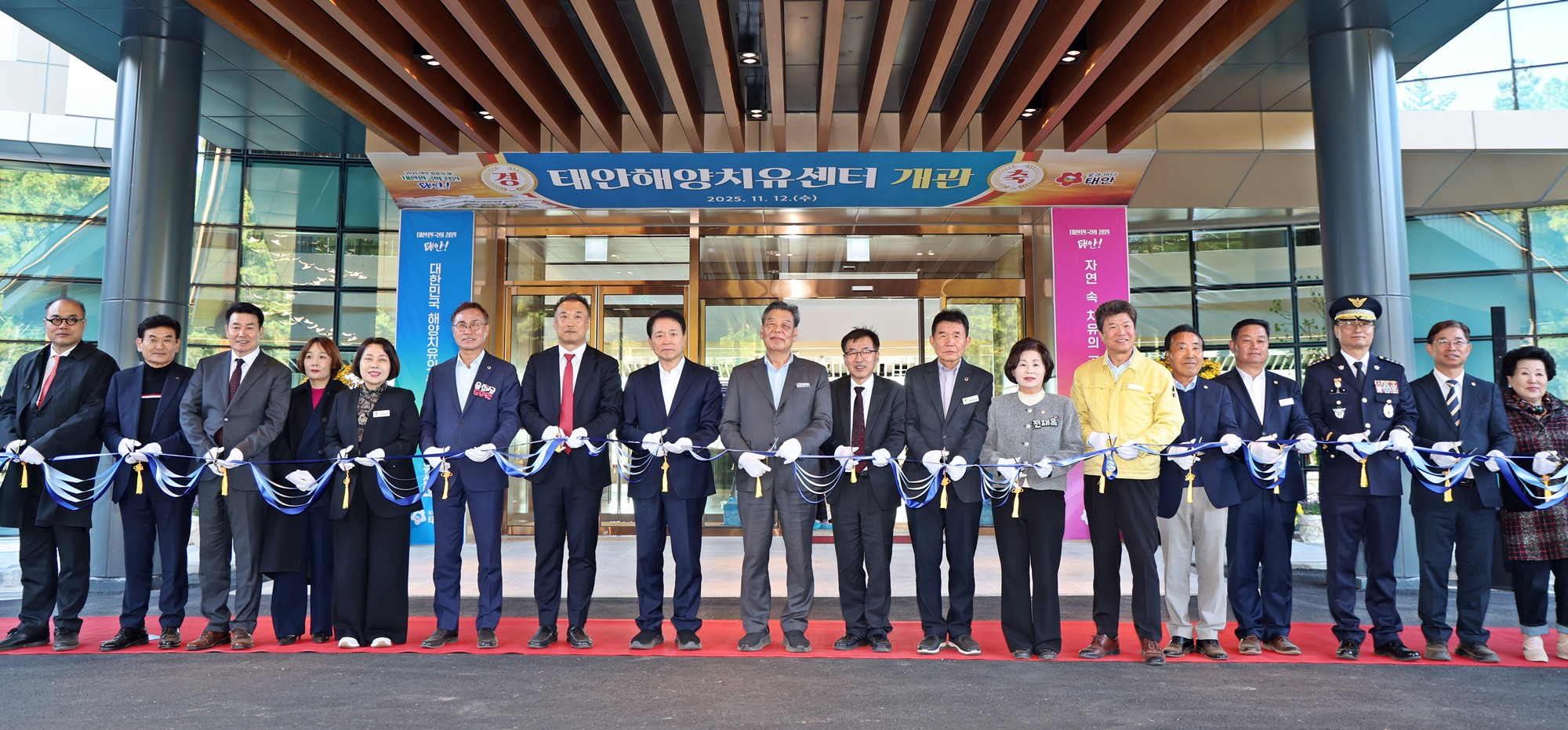 '서해안 온라인카지노 총판 거점' 태안 온라인카지노 총판센터 개관