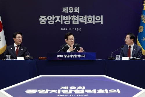 이 <em class='find'온라인카지노 검증</em "무늬만 지방자치 비판 나와…재정 분권 확대에 박차"