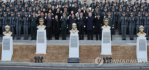 '<em class='find'온라인카지노 불법 벳무브</em 날 기념식' 내주 육사 교정서 첫 개최