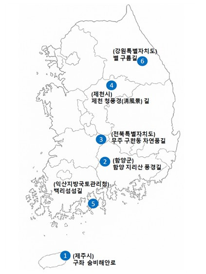 제주·지리산에 이런 멋진 길이…국토부, '여섯 빛깔' 관광도로 선정