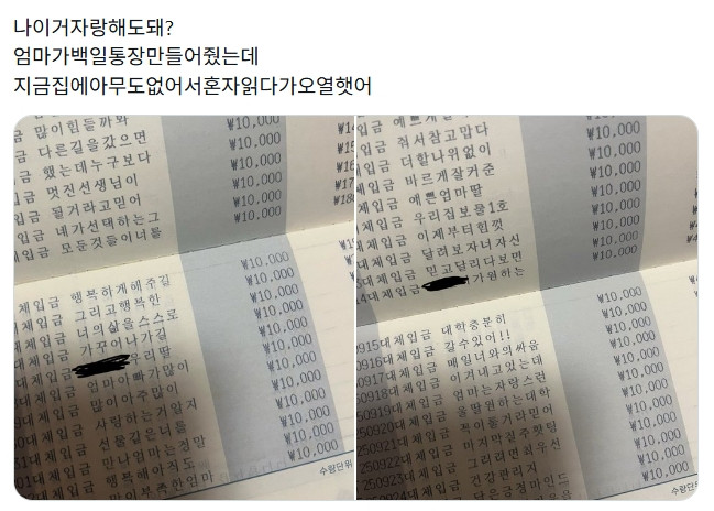 온라인카지노 벌금 유니88