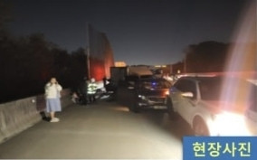 서울문산고속온라인카지노 합법 벳무브서 8중 추돌…1명 심정지·4명 경상