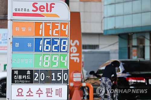 휘발유 평균 1,700원대 돌파…기름값 3주 연속 상승