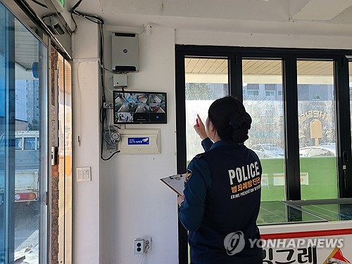 온라인카지노 추천 1·여주서 <em class='find'무인점포</em 4곳 잇따라 털려…경찰 추적 중