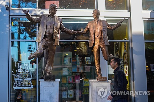 엡스타인 공세받자…트럼프, 빌 클린턴 등 야당 수사 지시