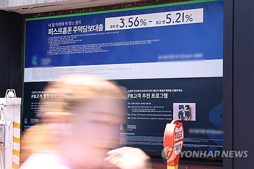 <em class='find'해외 온라인카지노 순위</em 주담대 금리 6%대 재진입…2년 만에 최고