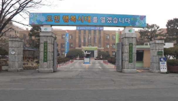 <em class='find'온라인카지노 가입코드</em 상담 빌미 성폭행 의혹…사무국장 해임