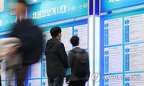 "희망퇴직 받습니다"…불황 장기화에 유통·식품기업들 공채 중단도