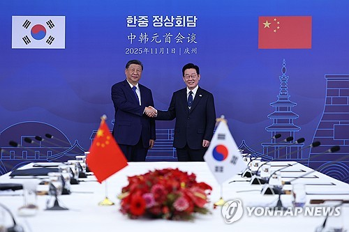 中 지방 22곳 '외사담당 공무원' 한국 온라인카지노 후기 유니벳…한중 지방정부 교류 모색