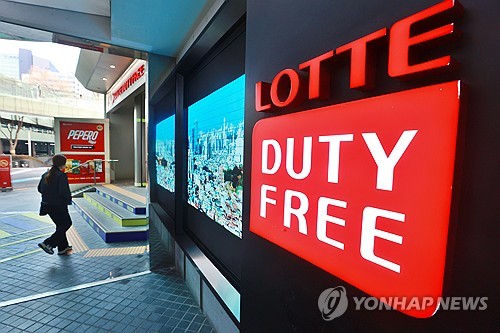 관광객 증가에도 면세업계 3분기 실적 '희비교차'