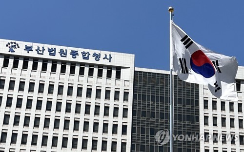 토목업체 접대 받고 <em class='find'온라인카지노 가입코드</em 수억원 요구…산단공단 직원 중형