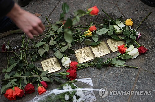 '홀로코스트 참상 물품' <em class='find'우리 카지노</em, 결국 취소…"희생자 고통 악용"