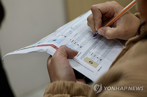 <em class='find'에콰도르</em '미군 주둔 허용' 개헌안 국민투표…부결 전망