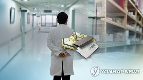특정 의약품 사용 대가로 20억 챙긴 병원장 부부...나란히 징역형 확정