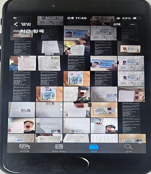 2만 4천% 고리로 6개월 이자 35억 원 뜯어…사금융 조직원 46명 검거