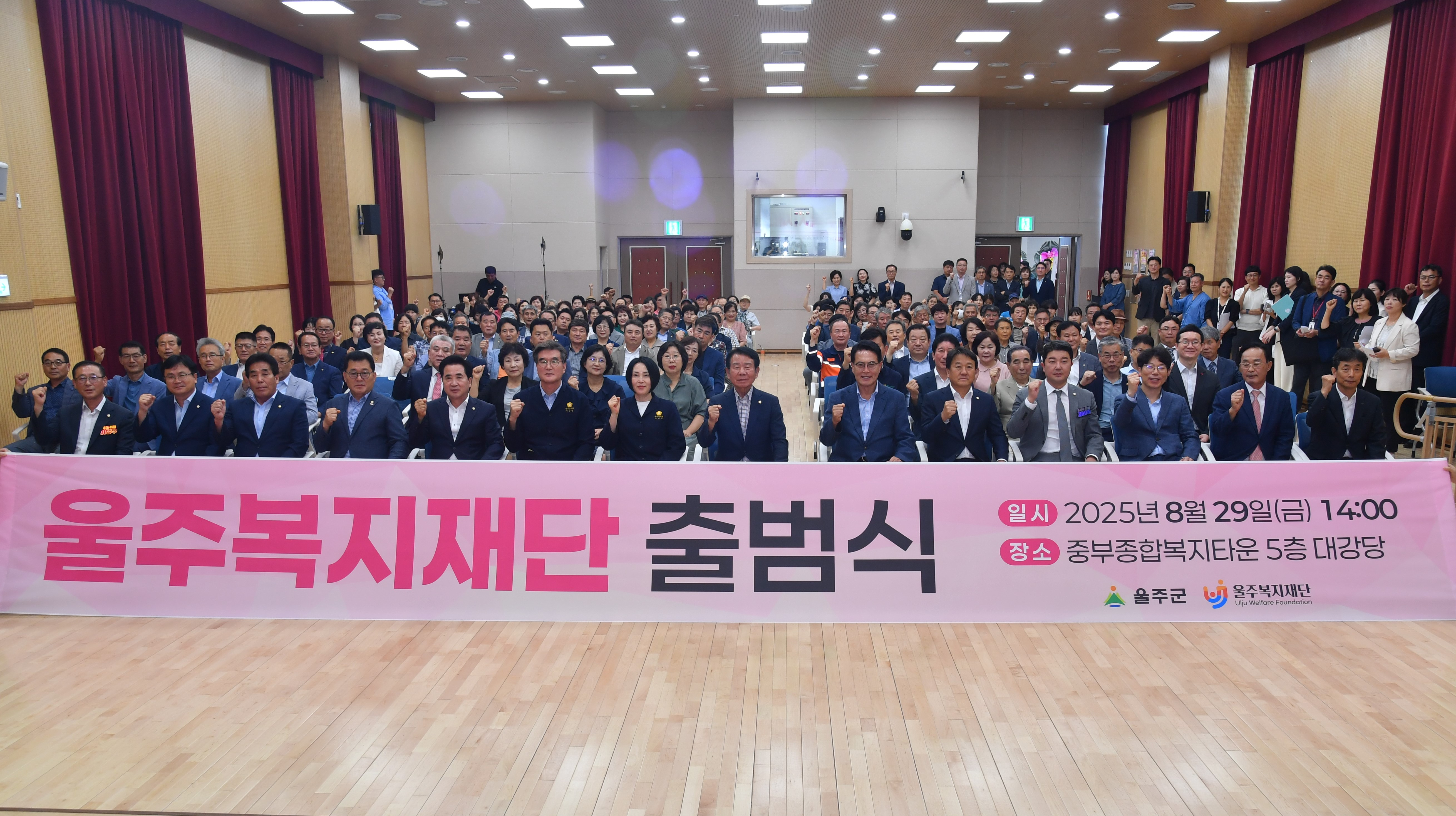 울주군, 민선 8기 공약 사업 평균 이행률 85%… 63개 사업 완료