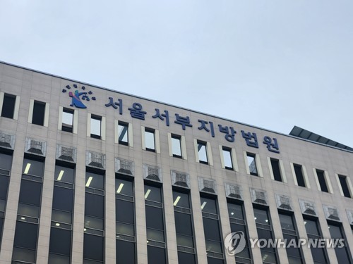 "수능 잘 봤나"…'서부지법 난동' 수험생, 수능 뒤 선고서 집행유예