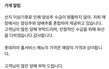 온라인카지노 벌금 벳엔드