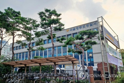 "전 남친 휴대전화 뺏어와" 10대 사주한 30대 여성 온라인카지노 추천