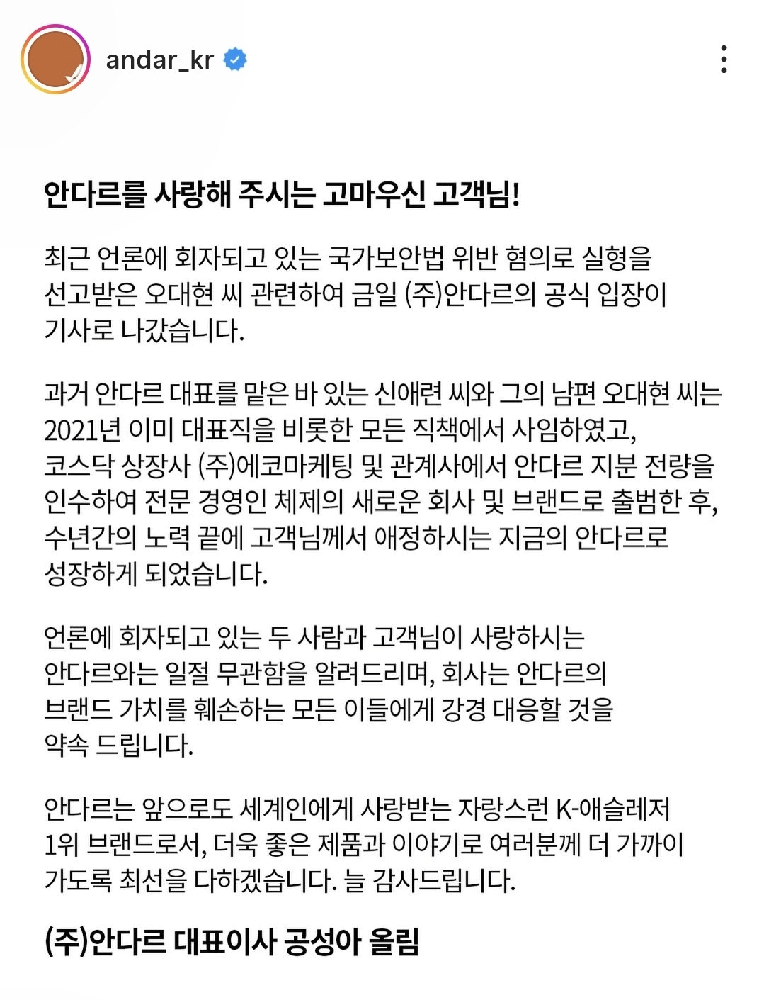 연합뉴스TV 관련 기사 이미지