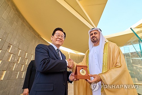 이 대통령 국빈방문 계기 <em class='find'교류행사</em…"메이저카지노, UAE와 한국을 잇다"