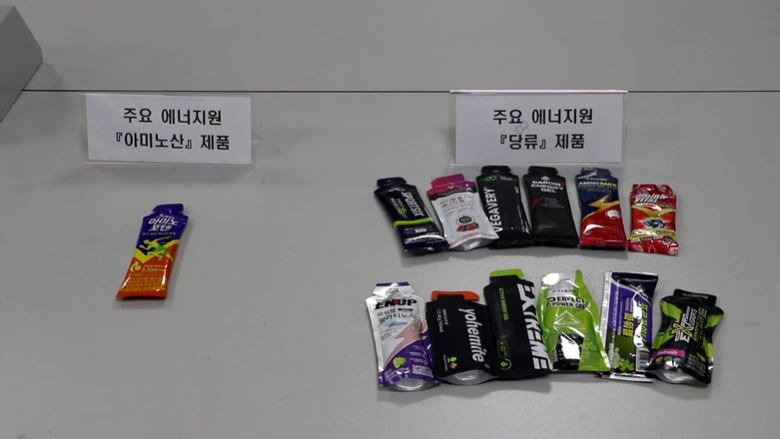 "에너지 스틱 성분 함량 최대 13배 차이…운동 유형 따라 선택해야"